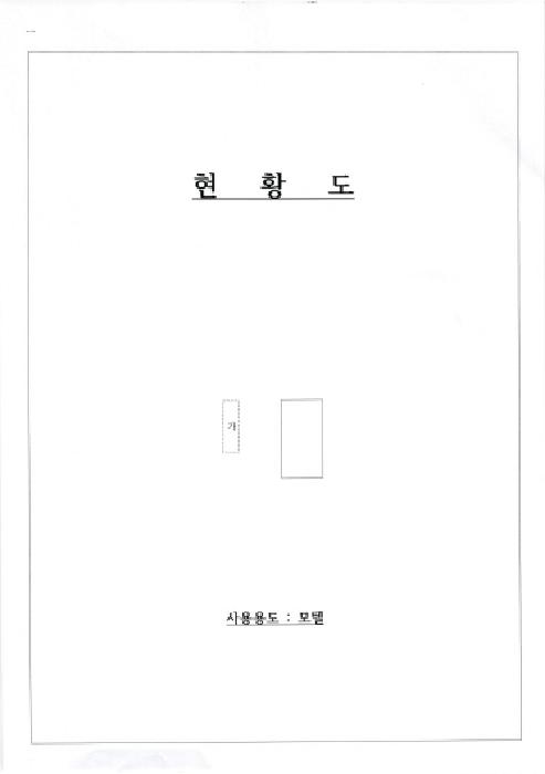 2025타경32775 경매 물건 대표 사진