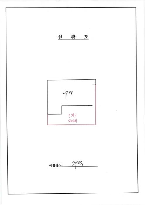 2025타경32964 경매 물건 대표 사진