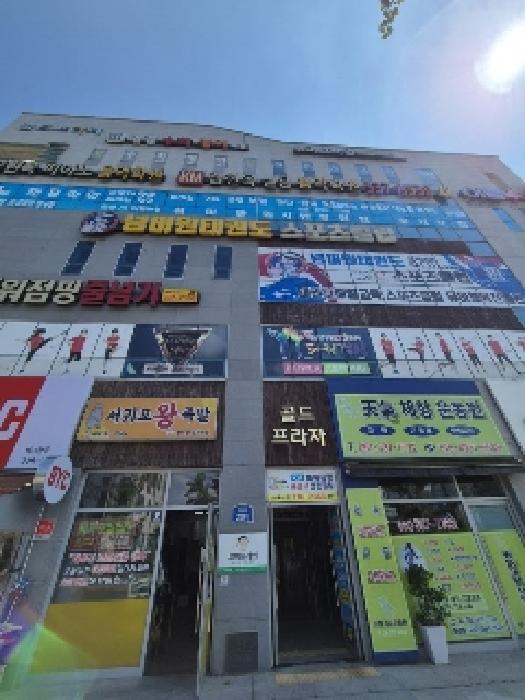 2025타경33016 경매 물건 대표 사진
