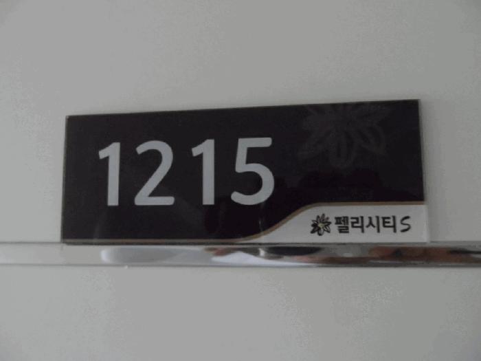 2025타경33257 경매 물건 대표 사진