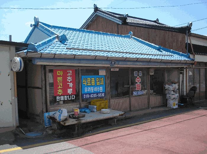 2025타경33313 광주지방법원 대지 법원경매 사진