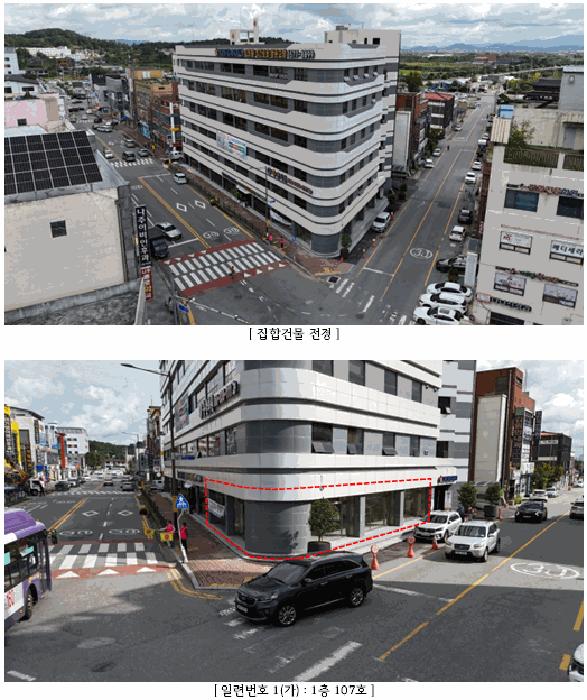 2025타경33476 경매 물건 대표 사진