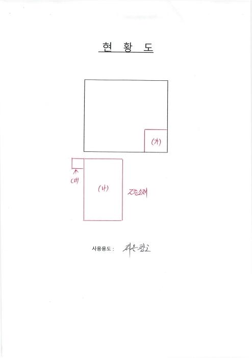 2025타경33561 경매 물건 대표 사진