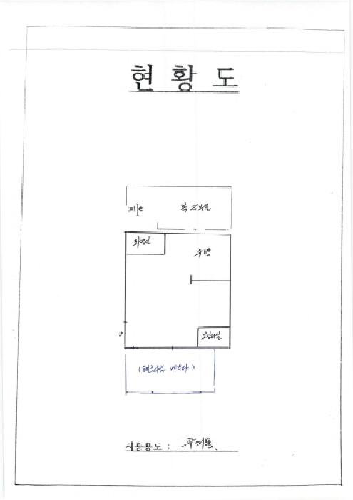2025타경33605 경매 물건 대표 사진