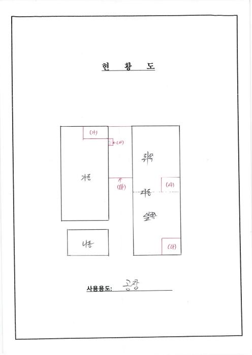 2025타경33634 경매 물건 대표 사진