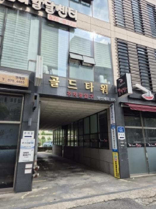 2025타경33821 경매 물건 대표 사진