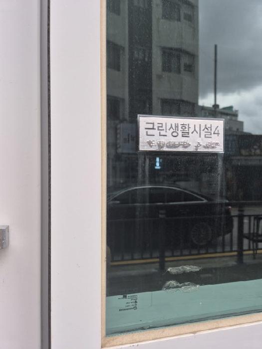 2025타경33842 경매 물건 대표 사진