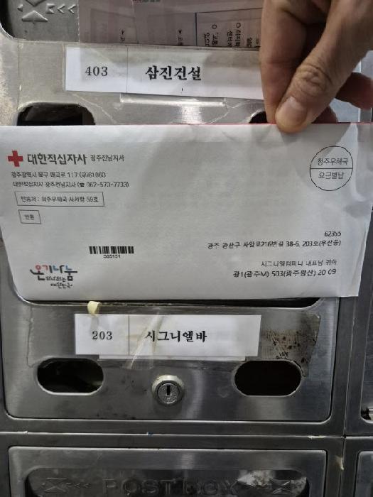 2025타경33943 경매 물건 대표 사진
