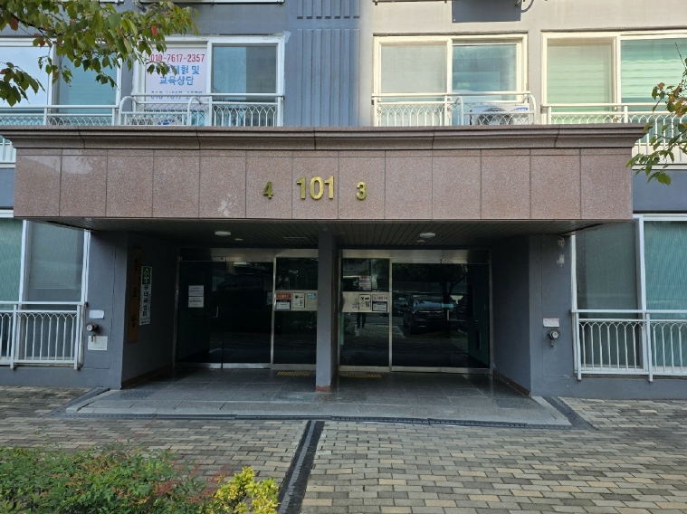 2025타경34171 경매 물건 대표 사진