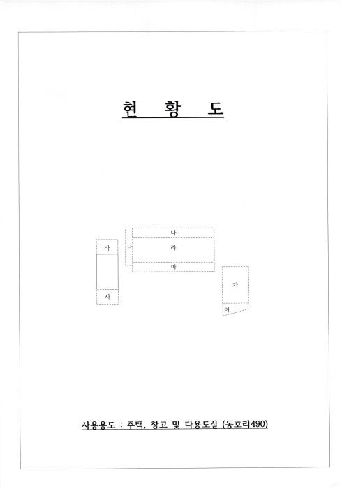 2025타경34264 경매 물건 대표 사진