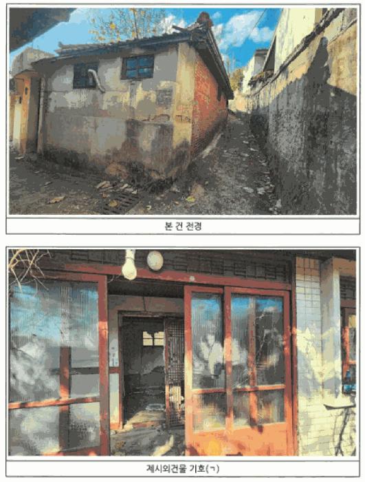 2025타경34358 경매 물건 대표 사진