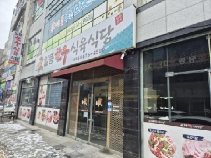 2025타경34655 경매 물건 대표 사진
