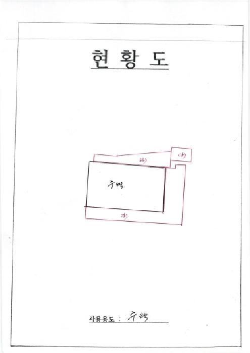 2025타경4211 경매 물건 대표 사진
