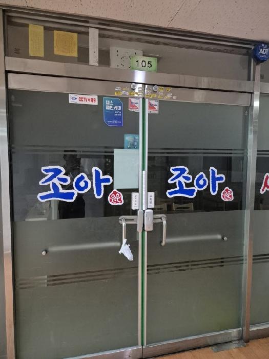 2025타경4242 경매 물건 대표 사진