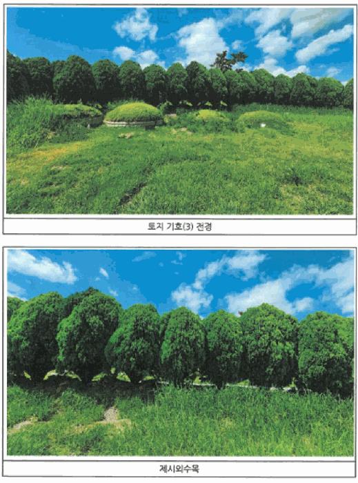 2025타경4280 경매 물건 대표 사진