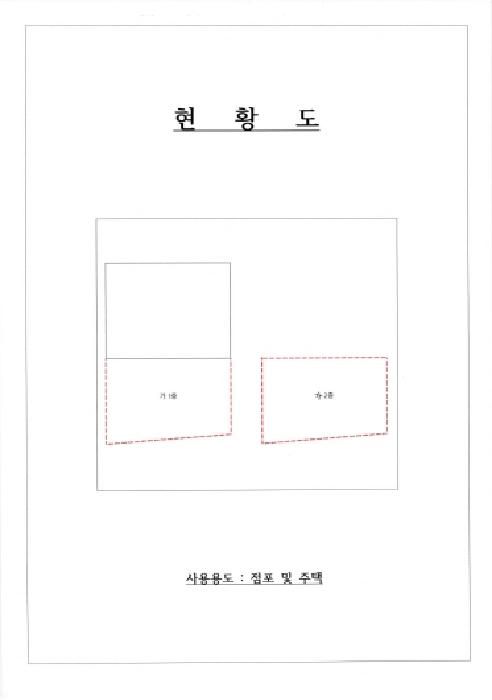 2025타경4402 광주지방법원 단독주택 법원경매 사진