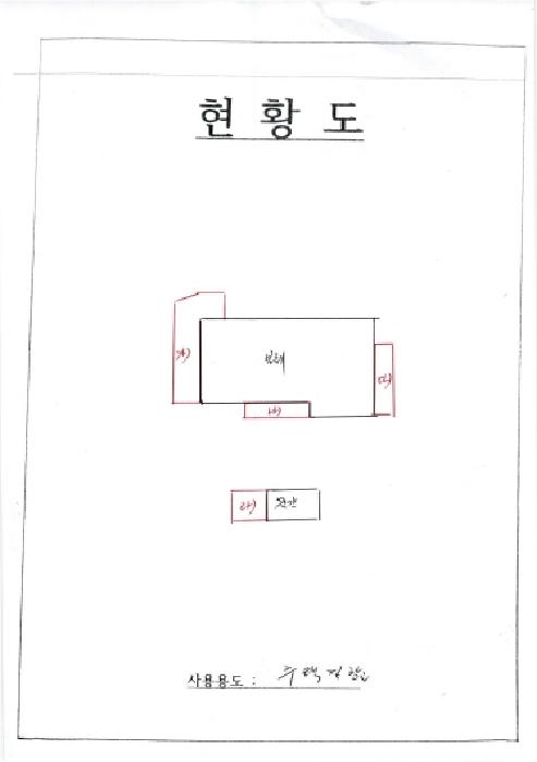2025타경4570 광주지방법원 단독주택다가구 법원경매 사진