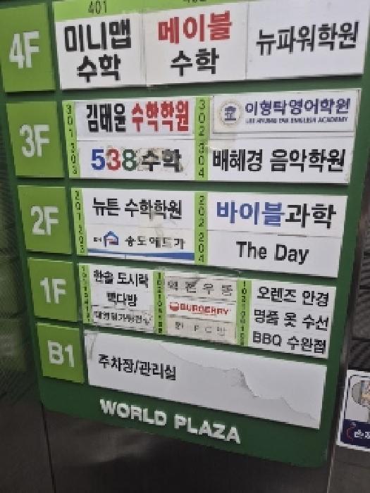 2025타경4839 경매 물건 대표 사진