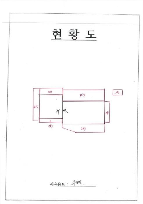 2025타경4877 광주지방법원 단독주택다가구 법원경매 사진
