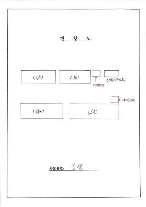 2025타경5610 경매 물건 대표 사진