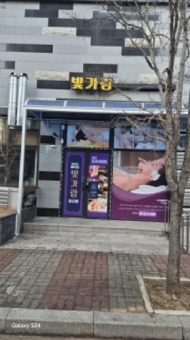 2025타경7852 경매 물건 대표 사진