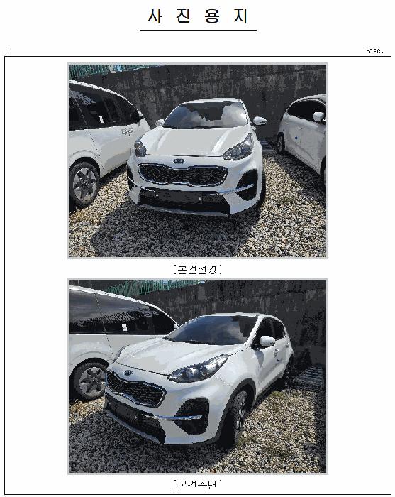 2026타경30351 경매 물건 대표 사진