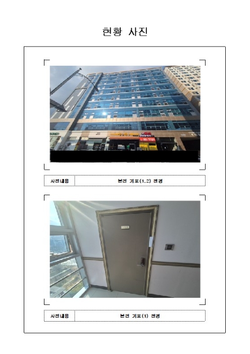 2024타경57600 경매 물건 대표 사진