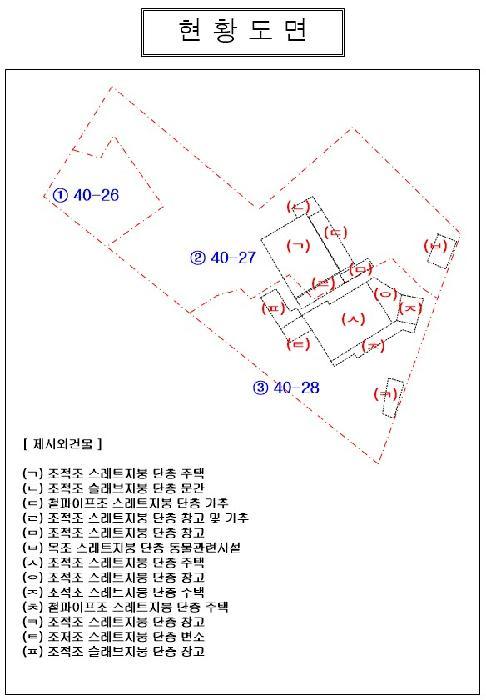 2024타경57945 경매 물건 대표 사진