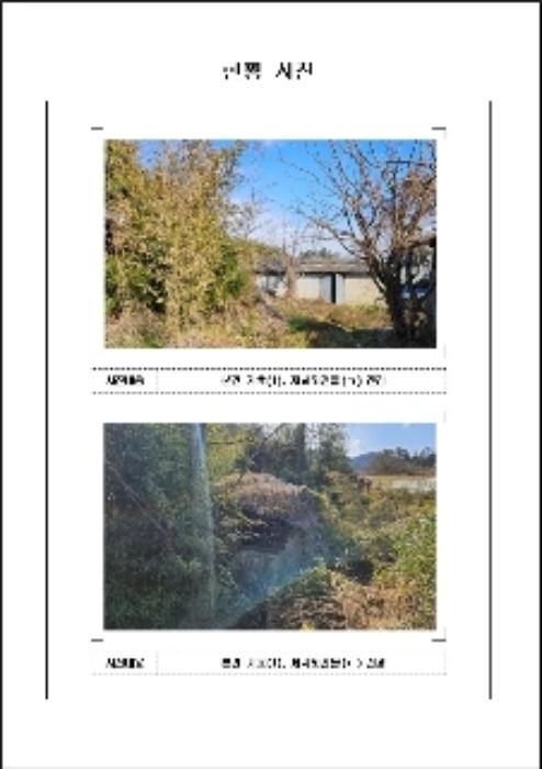 2025타경50248 경매 물건 대표 사진