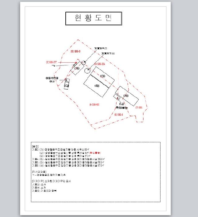 2025타경51005 경매 물건 대표 사진