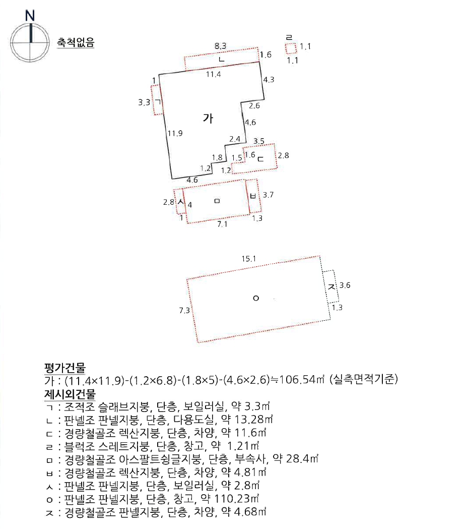 2025타경511 목포지원 단독주택 법원경매 사진