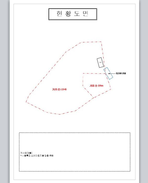 2025타경51271 경매 물건 대표 사진