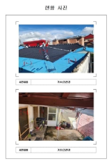 2025타경51302 목포지원 단독주택다가구 법원경매 사진