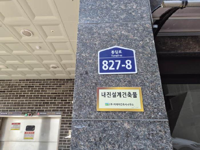 2025타경51465 경매 물건 대표 사진