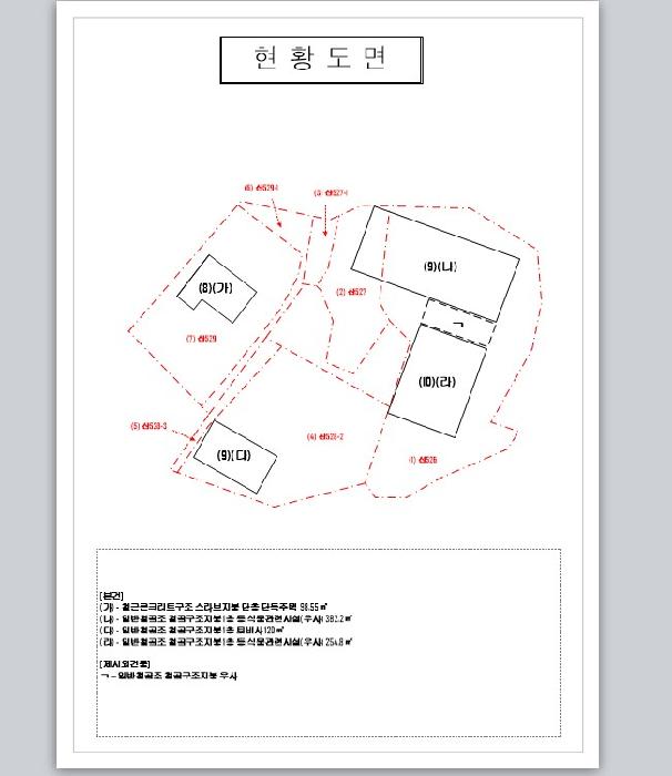 2025타경51471 경매 물건 대표 사진