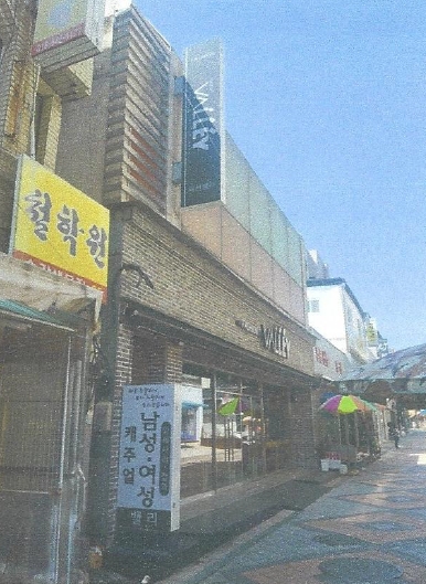 2025타경433 경매 물건 대표 사진