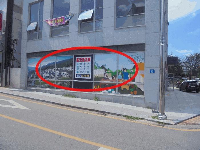 2025타경51716 순천지원 상가,오피스텔,근린시설 법원경매 사진