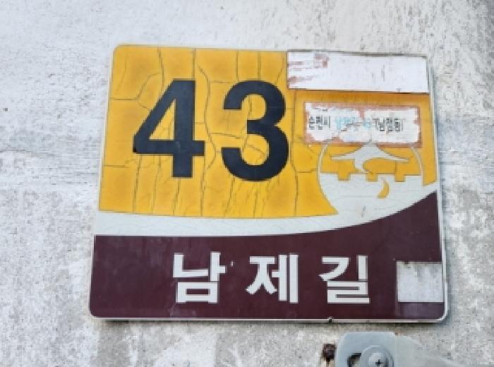 2025타경51953 경매 물건 대표 사진