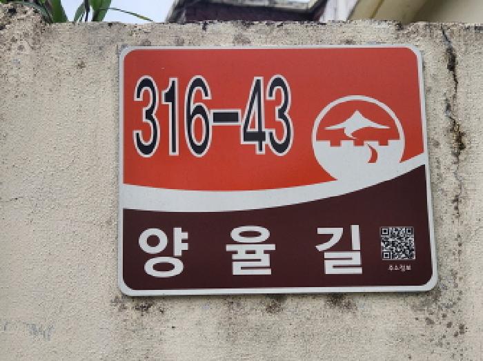 2025타경51958 경매 물건 대표 사진