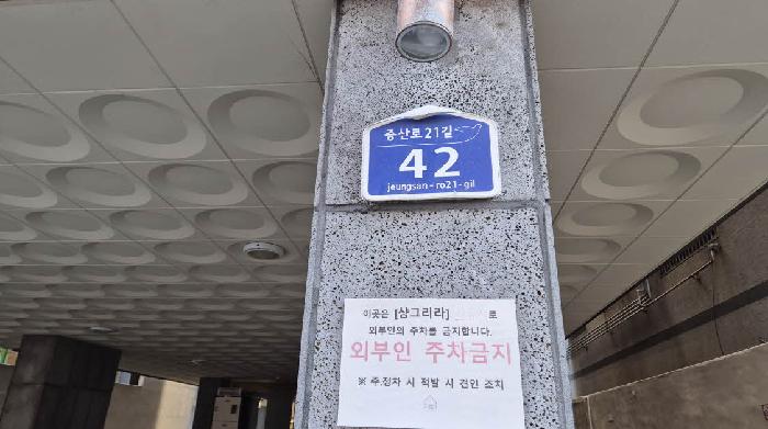 2025타경52308 순천지원 단독주택다가구 법원경매 사진