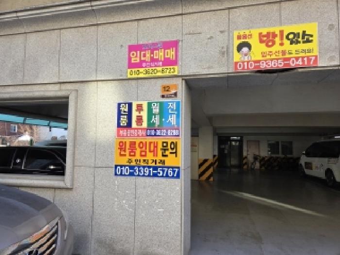 2025타경52511 경매 물건 대표 사진