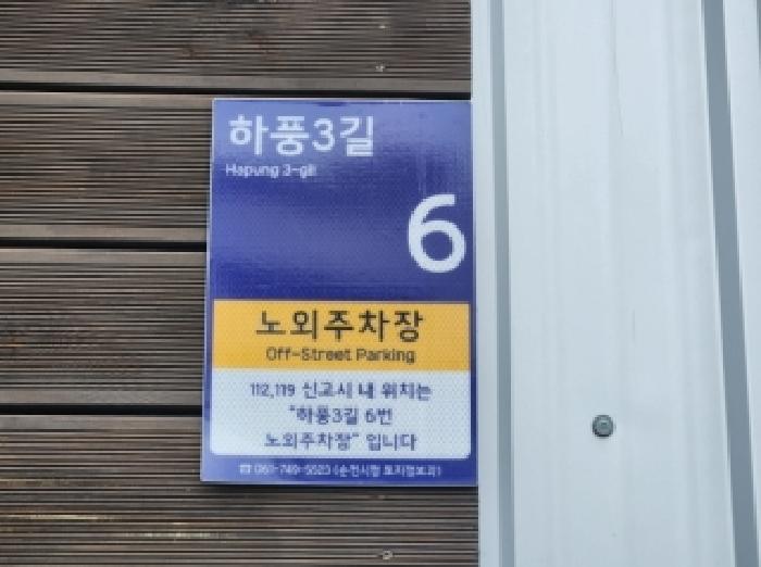 2025타경619 경매 물건 대표 사진