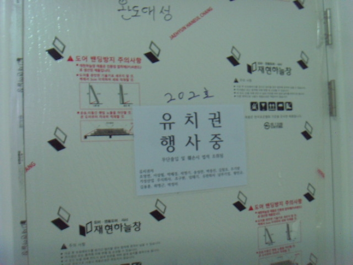 2024타경1330 경매 물건 대표 사진