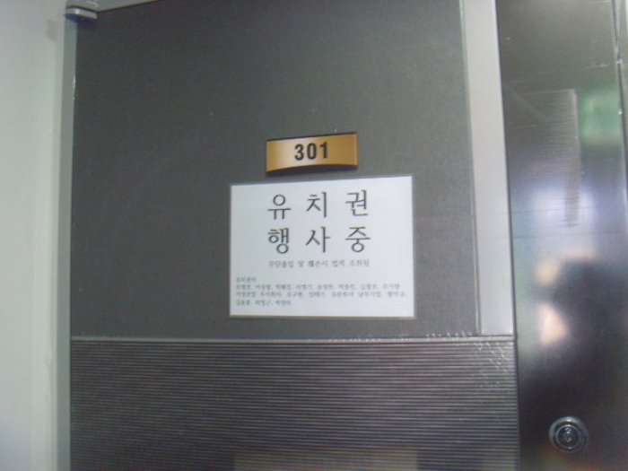 2024타경1330 경매 물건 대표 사진
