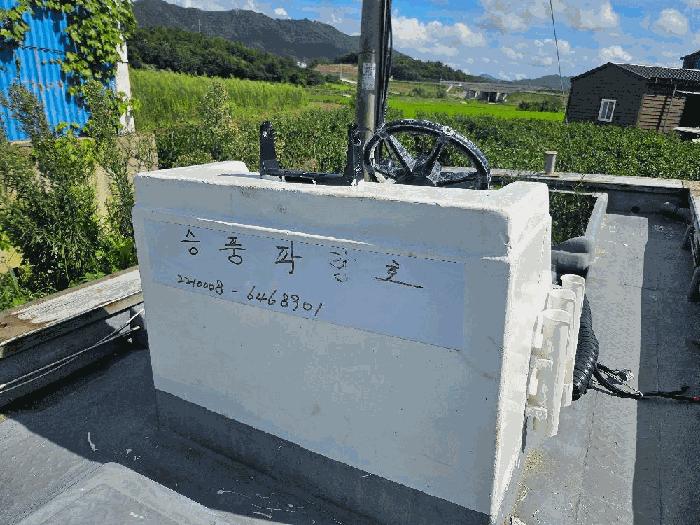 2025타경50556 경매 물건 대표 사진