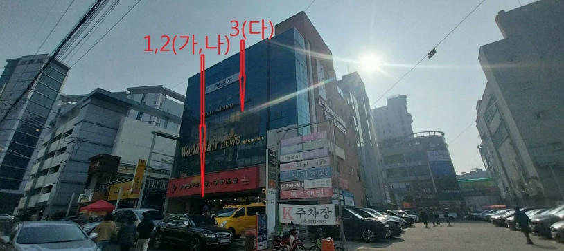 2025타경100 경매 물건 대표 사진