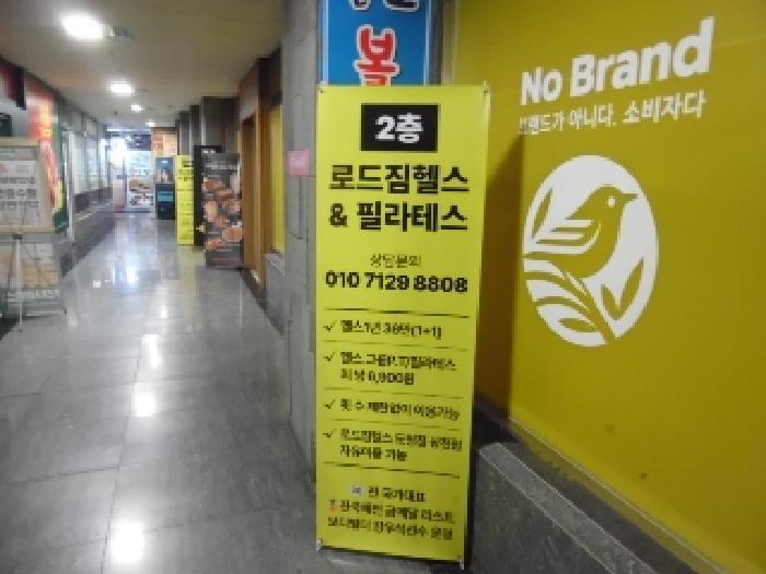 2025타경30538 경매 물건 대표 사진
