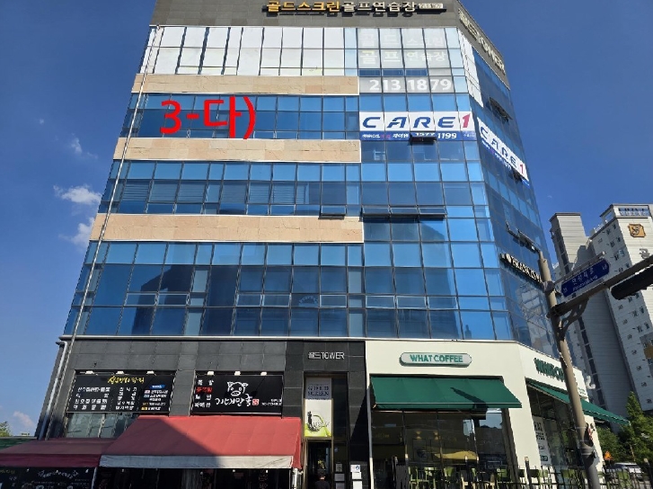 2025타경31490 경매 물건 대표 사진