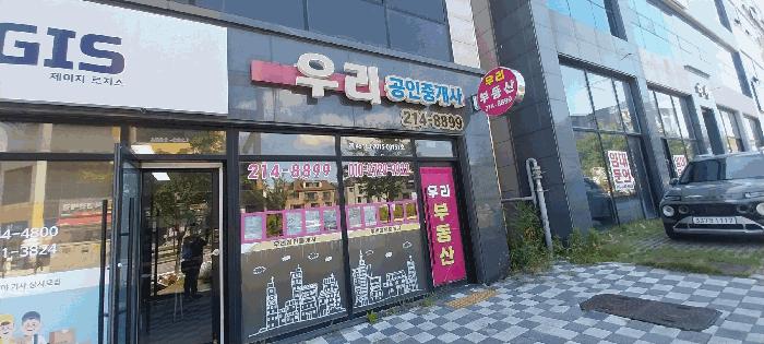 2025타경31599 경매 물건 대표 사진