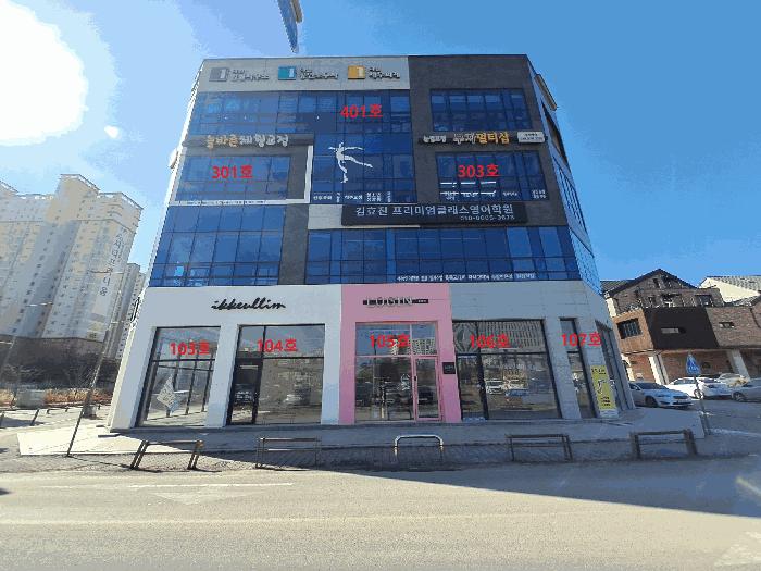 2025타경540 전주지방법원 근린상가 법원경매 사진